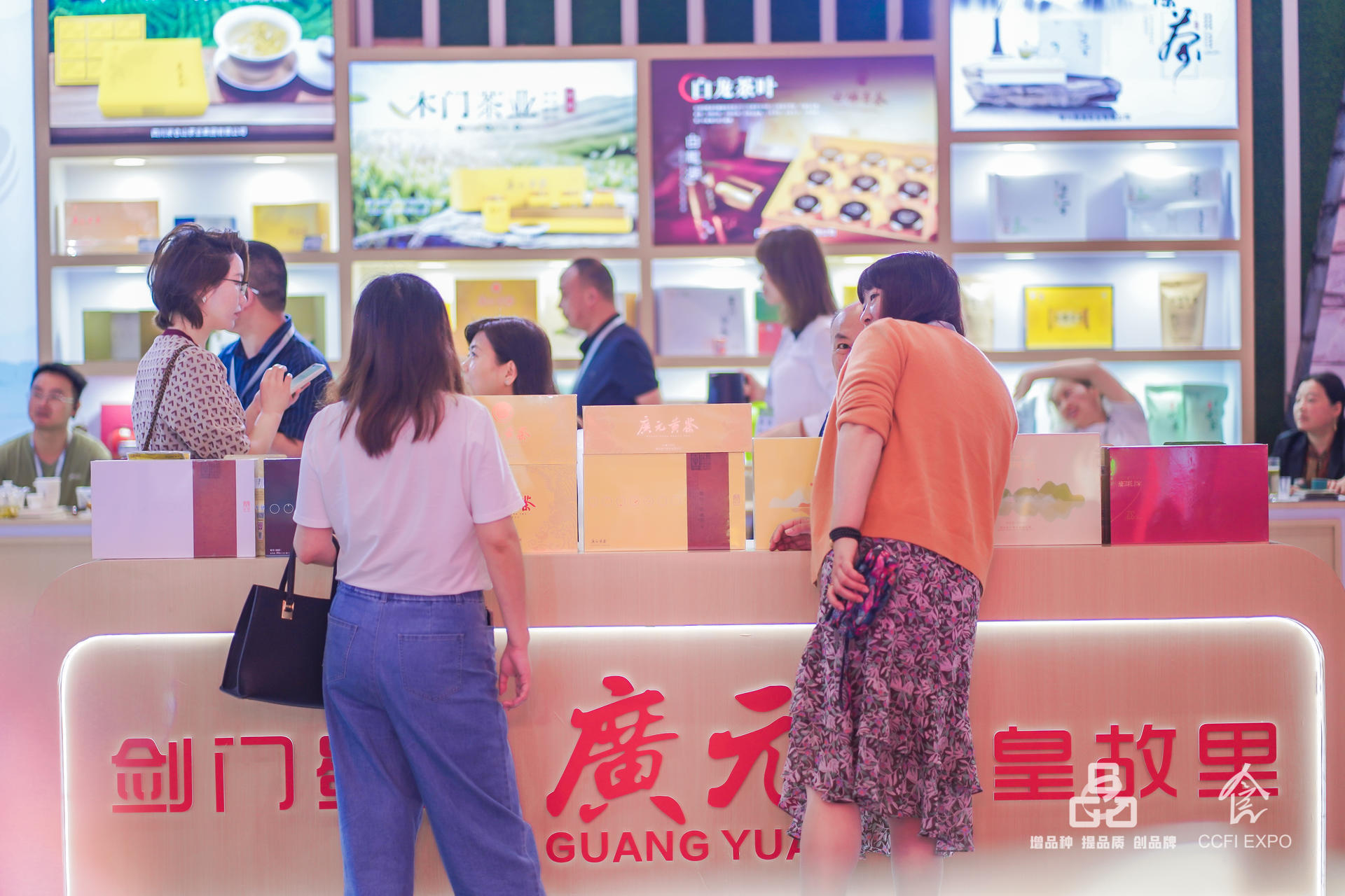 第二届中国（成渝)美食工业博览会，广元达成各类合作意向19项(图1)